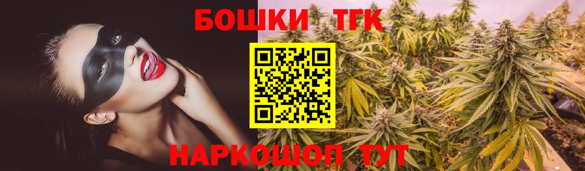 Бошки Шишки сатива  Конопля семена  Бошки марихуана THC 21%  Карабулак  Вход с VPN 